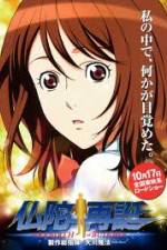 Watch The Rebirth Of Buddha Gomovies