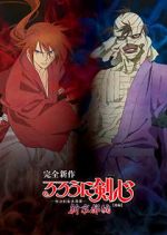 Watch Rurouni Kenshin: New Kyoto Arc: Cage of Flames Gomovies