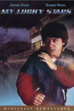 Watch Fuk sing go jiu Gomovies