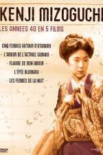 Watch Joy� Sumako no koi Gomovies