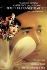 Watch Flowers of Shanghai Gomovies