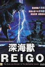 Watch Deep Sea Monster Reigo Gomovies