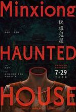Watch Minxiong Haunted House Gomovies