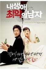 Watch Nae saengae choeak-ui namja Gomovies