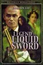 Watch Legend of the Liquid Sword Gomovies