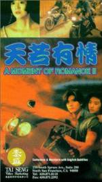 Watch A Moment of Romance II Gomovies