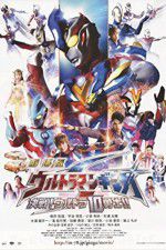 Watch Ultraman Ginga S Movie Showdown The 10 Ultra Brothers Gomovies
