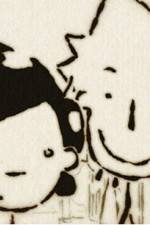 Watch A Quoi Ca Sert L?amour? (Perils of Love Gomovies