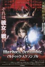 Watch Mardock Scramble The Third Exhaust Gomovies