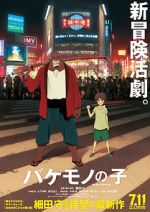 Watch The Boy and the Beast Gomovies