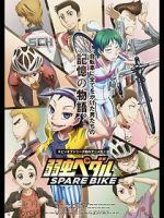 Watch Yowamushi Pedal: Spare Bike Gomovies