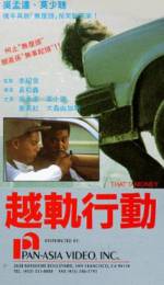 Watch Lethal Angels 2 Gomovies