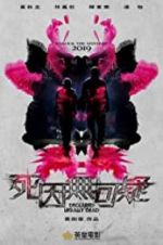 Watch Legally Declared Dead Gomovies