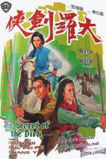 Watch Da luo jian xia Gomovies
