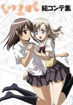 Watch Kuttsukiboshi Gomovies