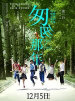 Watch Fleet of Time Gomovies