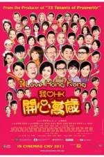 Watch I Love Hong Kong Gomovies