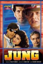 Watch Jung Gomovies