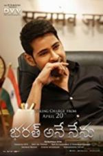 Watch Bharat Ane Nenu Gomovies