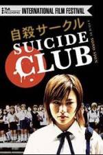 Watch Jisatsu sâkuru Gomovies