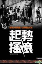 Watch Lives In Flames Gomovies