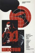 Watch Shestoy Gomovies