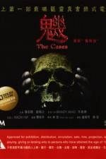 Watch The Cases Gomovies