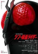 Watch Shin Kamen Rider Gomovies