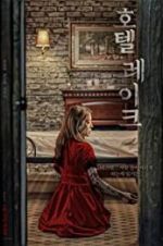 Watch Hotel Lake Gomovies