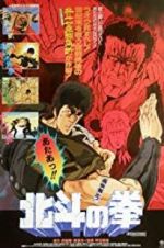 Watch Fist of the North Star Gomovies