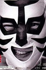 Watch The Foul King Gomovies