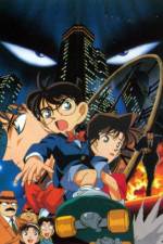 Watch Meitantei Conan Tokei-jikake no matenrou Gomovies