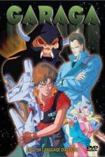 Watch Garaga Gomovies