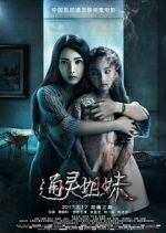 Watch Haunted Sisters Gomovies
