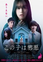 Watch This Child Is Evil Gomovies