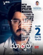 Watch Marshal Gomovies