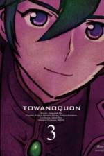 Watch Towa no Quon Movie 3 Gomovies