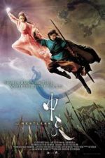 Watch Demon Empire Gomovies