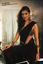 Watch Where Is The Venkatalakshmi Gomovies