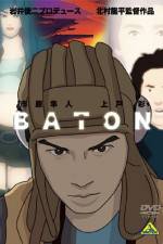 Watch Baton Gomovies