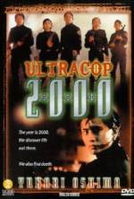 Watch Magkasangga 2000 Gomovies