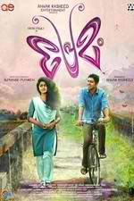 Watch Premam Gomovies