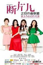 Watch Hangover: Revenge of The Desperate Women Gomovies