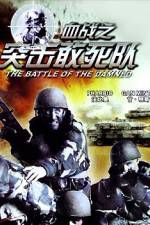 Watch The Battle of the Damned Gomovies