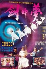 Watch Meng zhong jian Gomovies