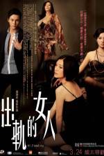 Watch Cheut gwai dik nui yan Gomovies