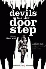 Watch Guizi lai le Gomovies