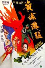 Watch Bok chun Gomovies