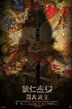 Watch Detective Dee: The Four Heavenly Kings Gomovies