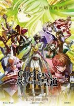 Watch Code Geass: Lelouch of the Rebellion - Glorification Gomovies